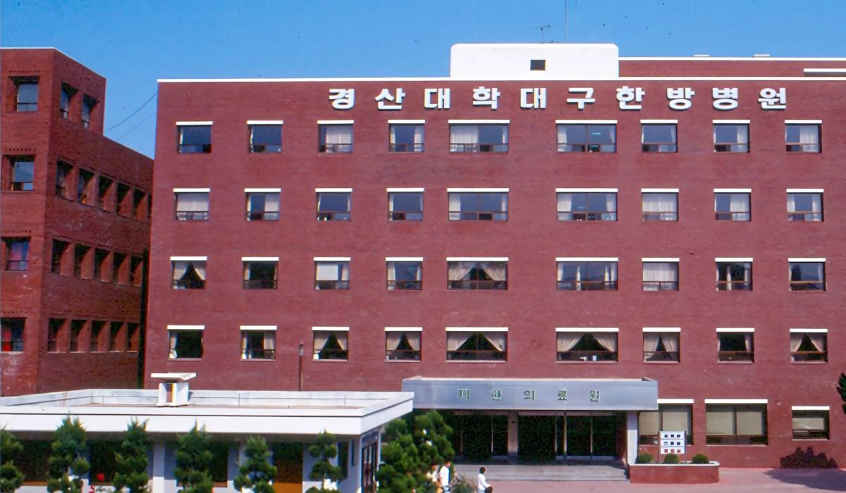 Học Viện Thẩm Mỹ Daegu Haany University - Danh Sách Trường Đào Tạo Thẩm Mỹ Tại Hàn Quốc