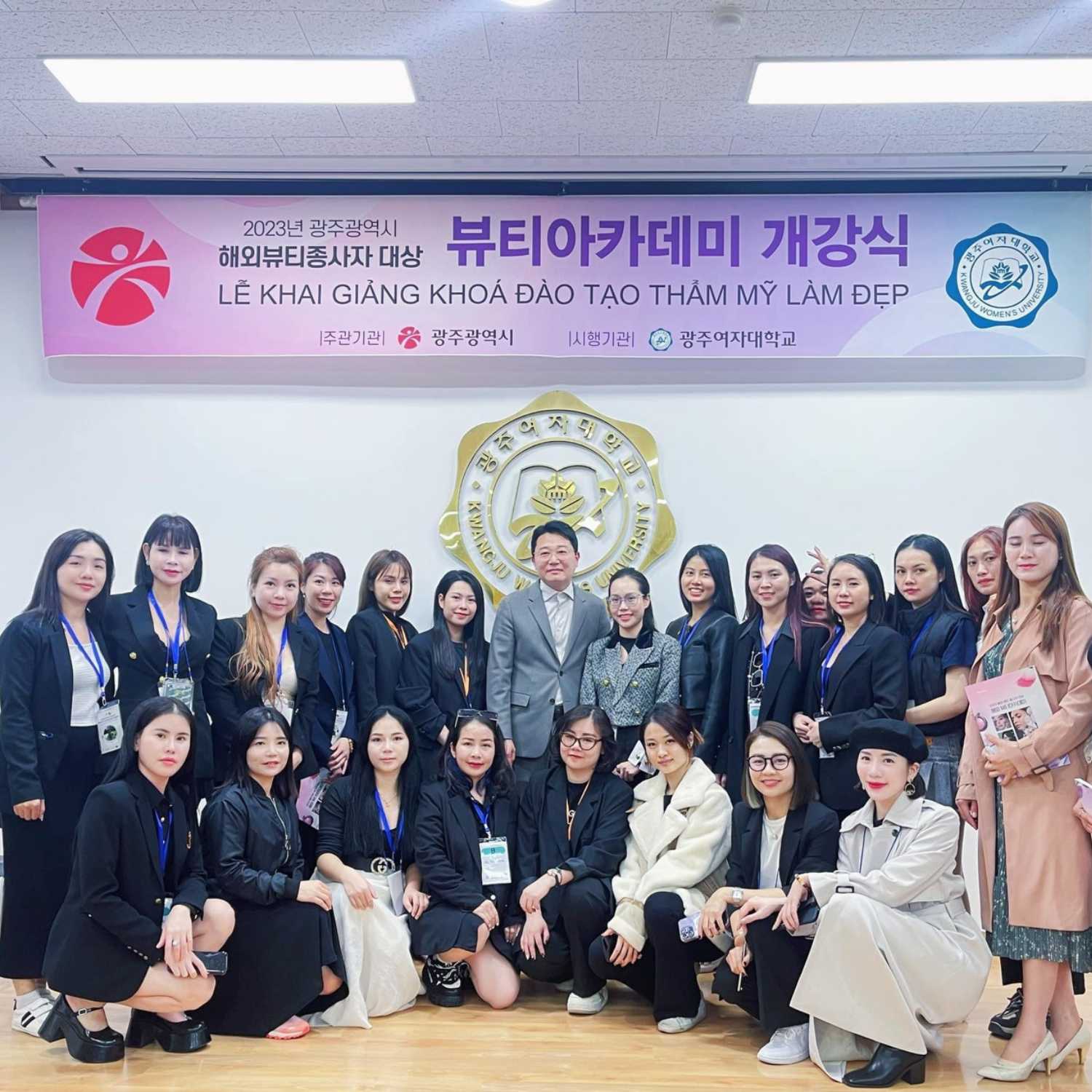 Du học thẩm mỹ Hàn Quốc