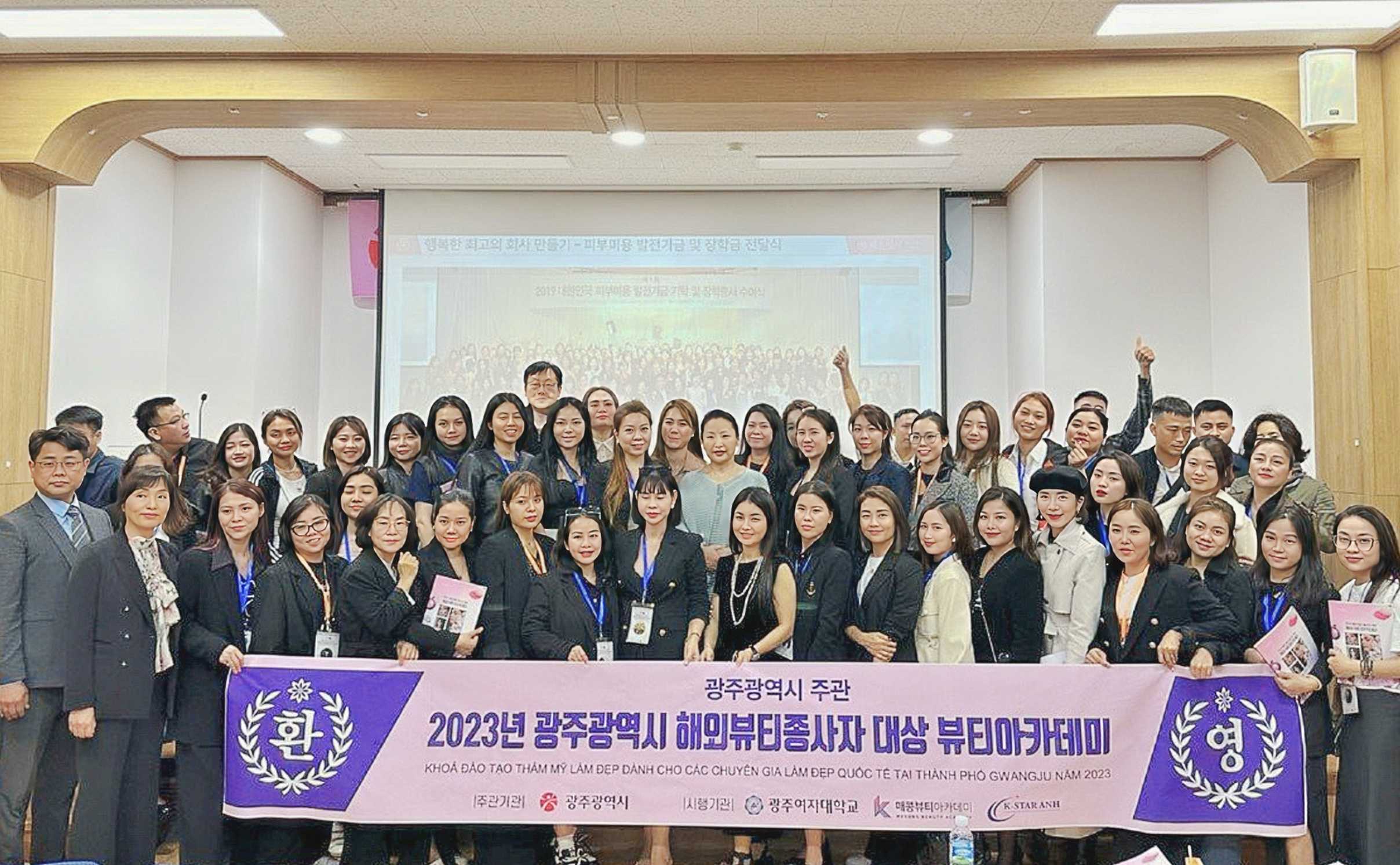 Du học thẩm mỹ Hàn Quốc